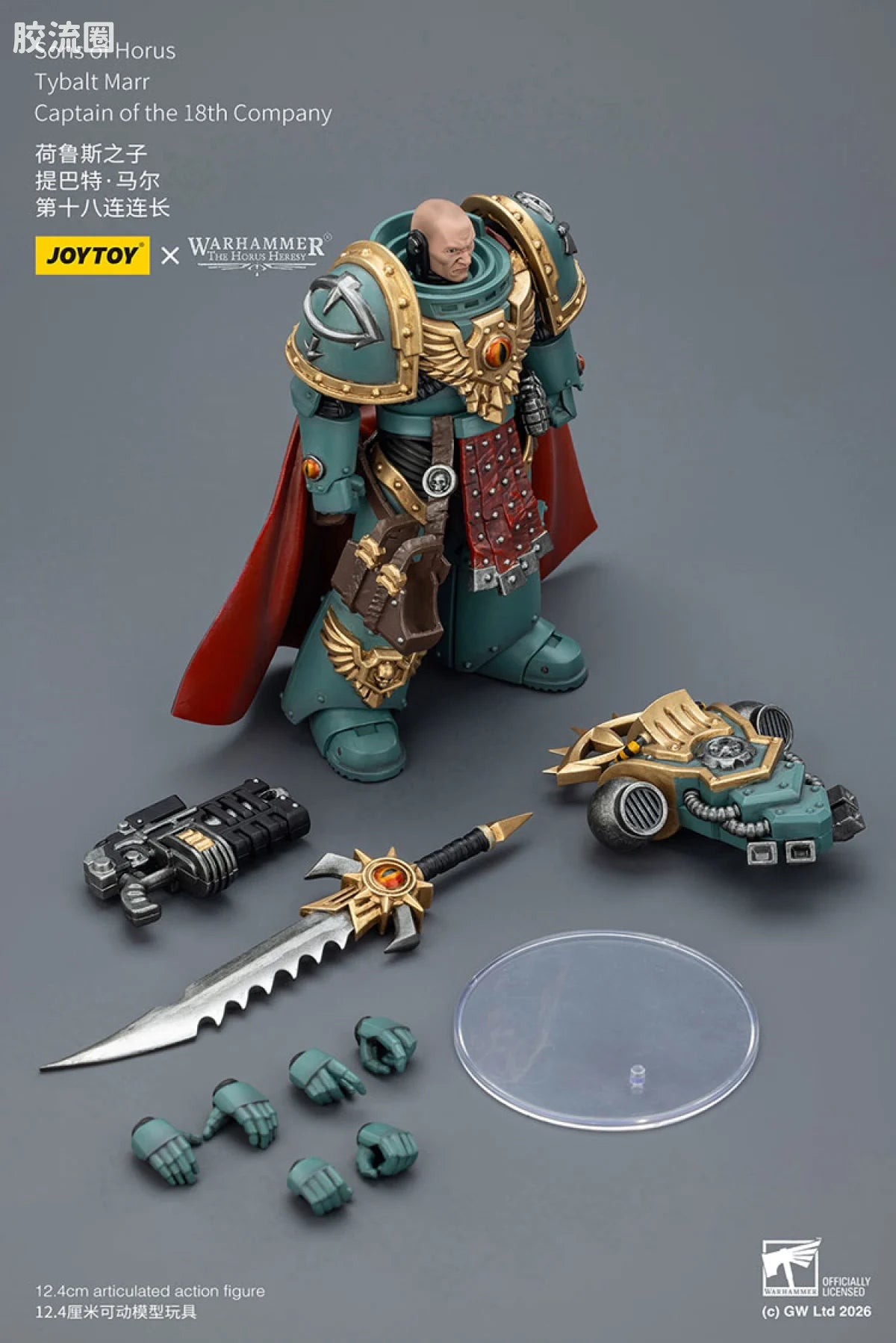 JoyToy Ompanysons Of Horus Tybalt Marr Captain Of The 18th Company