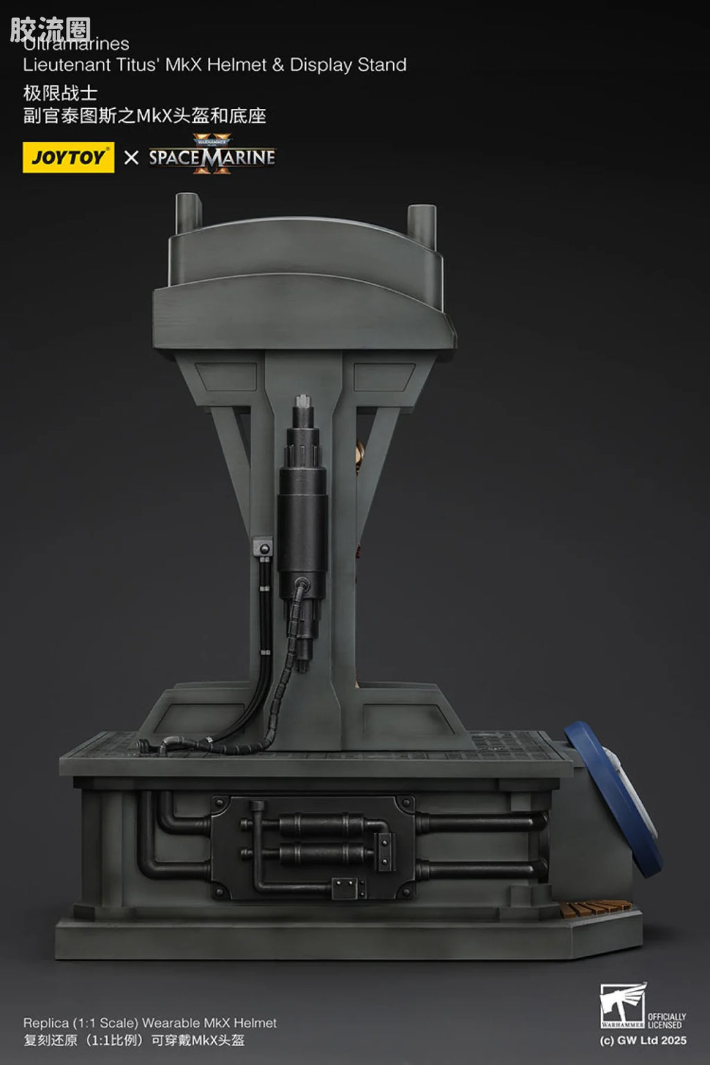 JoyToy Ultramarines Lieutenant Titus Mkx Helmet Display Stand