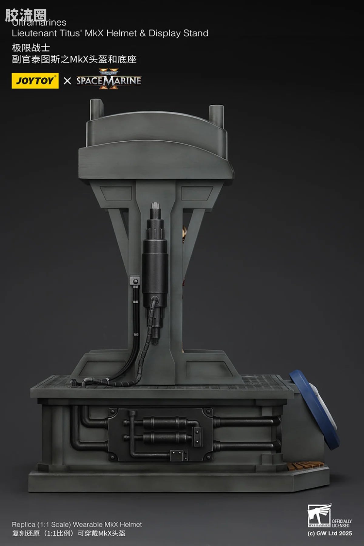 JoyToy Ultramarines Lieutenant Titus Mkx Helmet Display Stand