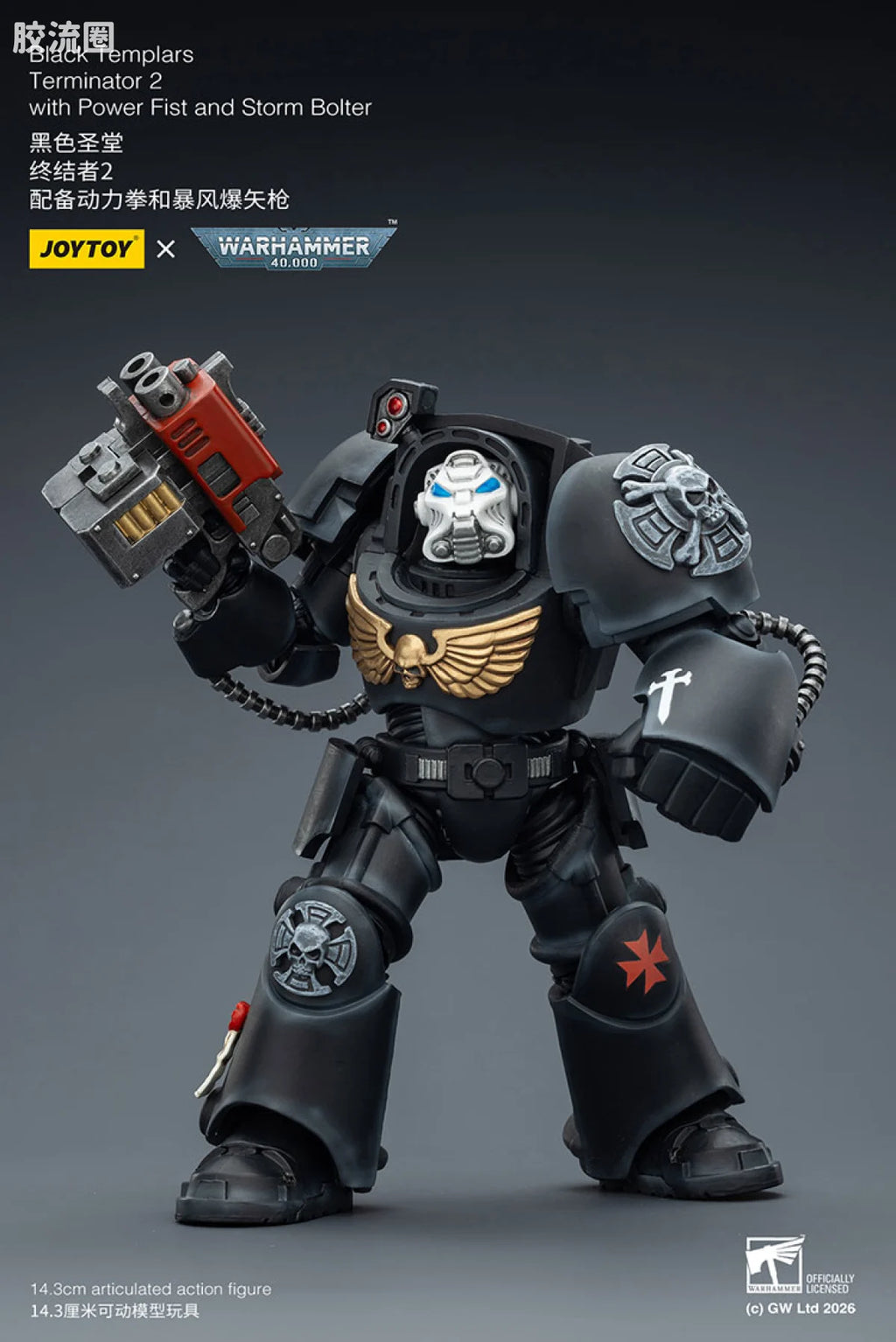 JoyToy Black Templars Terminator Squad