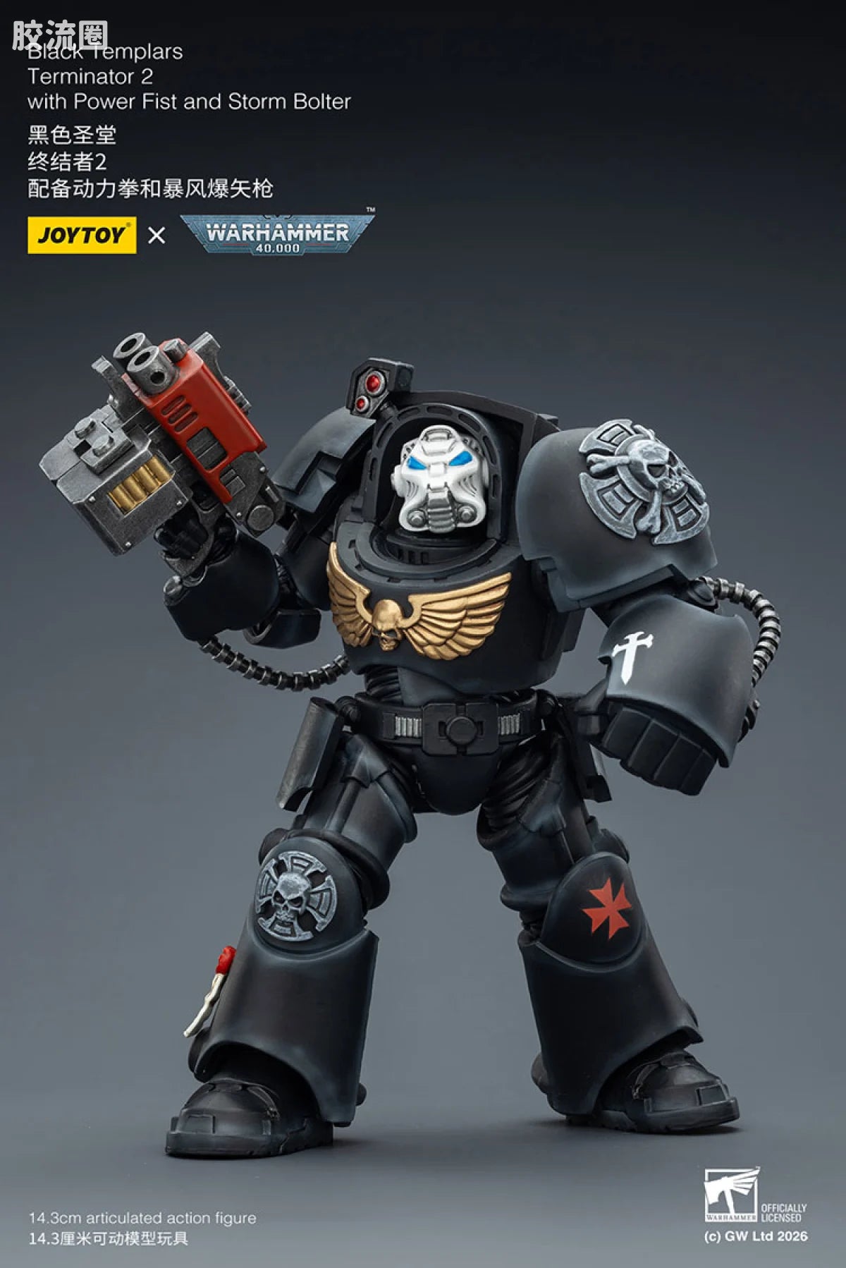 JoyToy Black Templars Terminator Squad