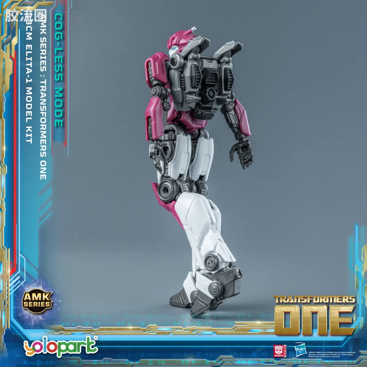 YOLOPARK Transformers One Amk Series Cog Less Mode Elita