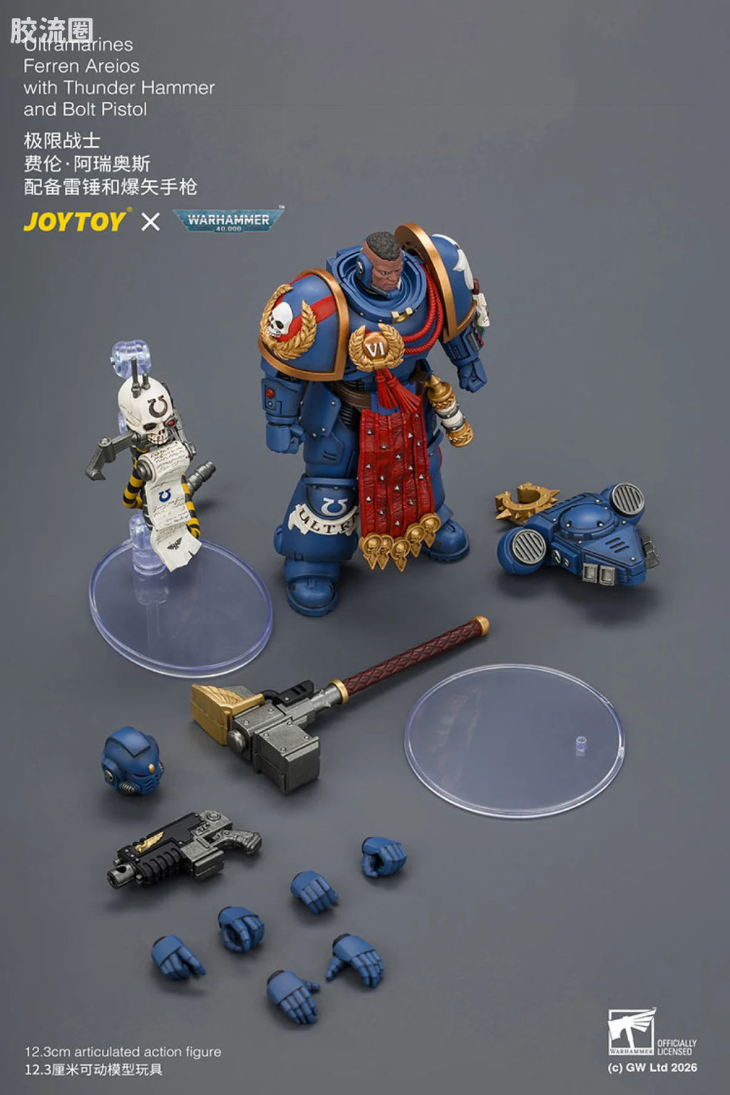 JoyToy Ultramarines Ferren Areios With Thunder Hammer And Bolt Pistol