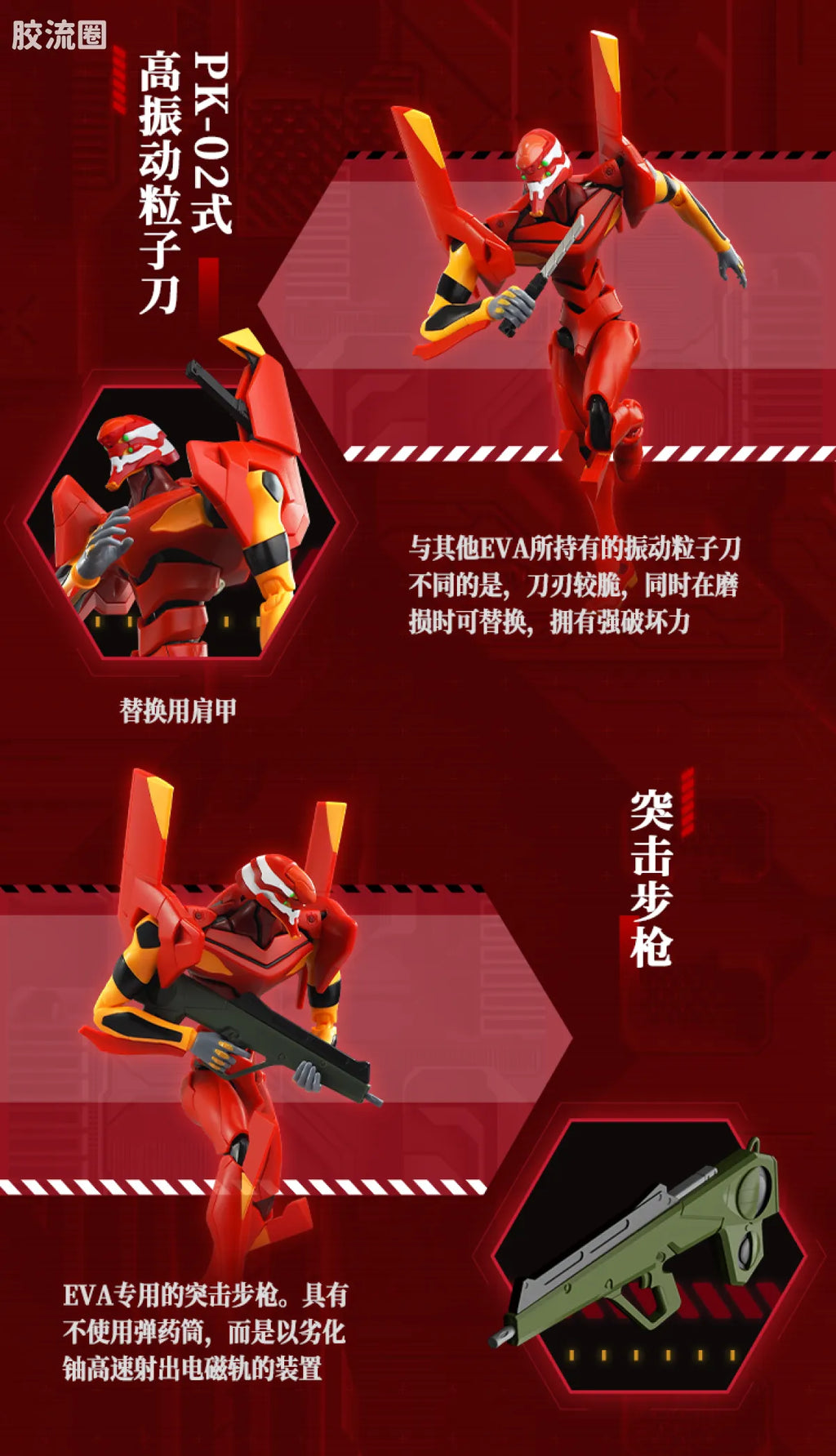 Blokees | Legend Edition Evangelion Production Model-02 TV ver.