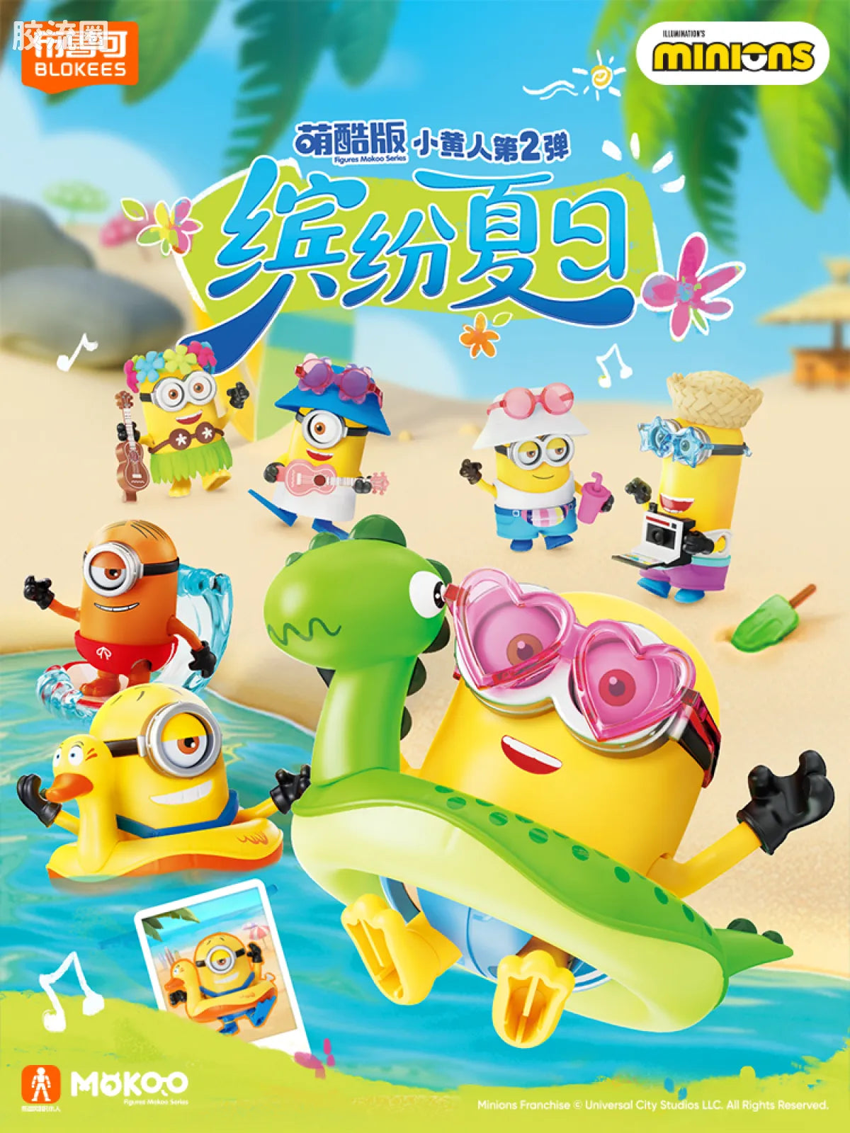 Blokees Minions Mokoo Series 02 Summer Bello