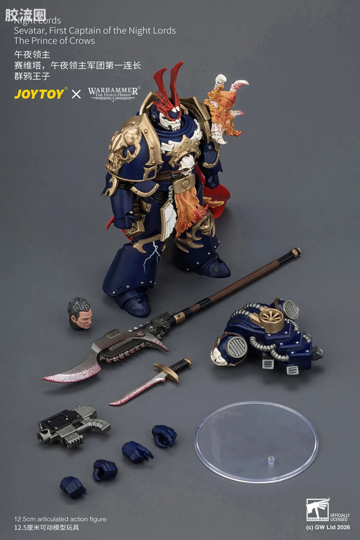 JoyToy Night Lords Sevatar First Captain Of The Night Lords The Prince Of Crows