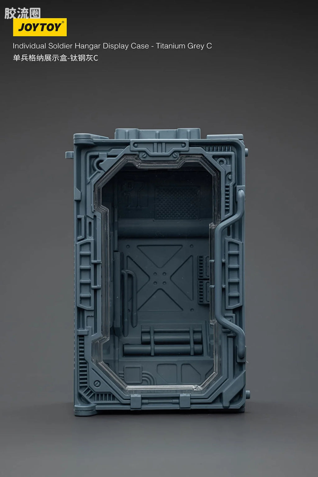 JoyToy Individual Soldier Hangar Display Case Titanium Grey