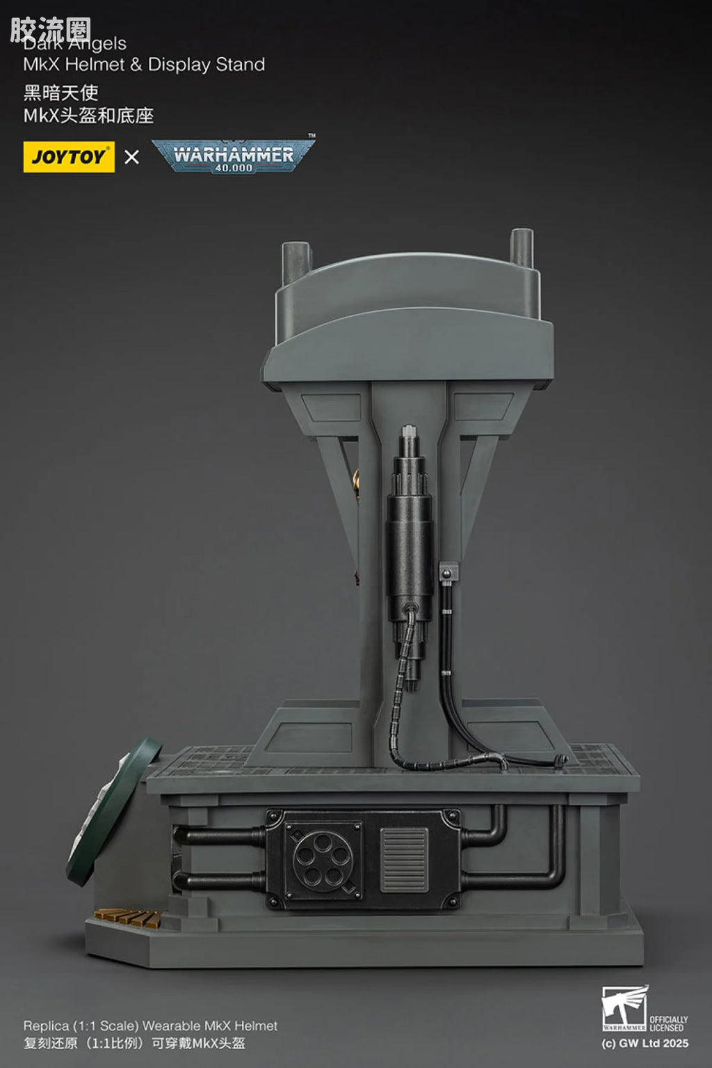 JoyToy Dark Angles Mkx Helmet Display Stand