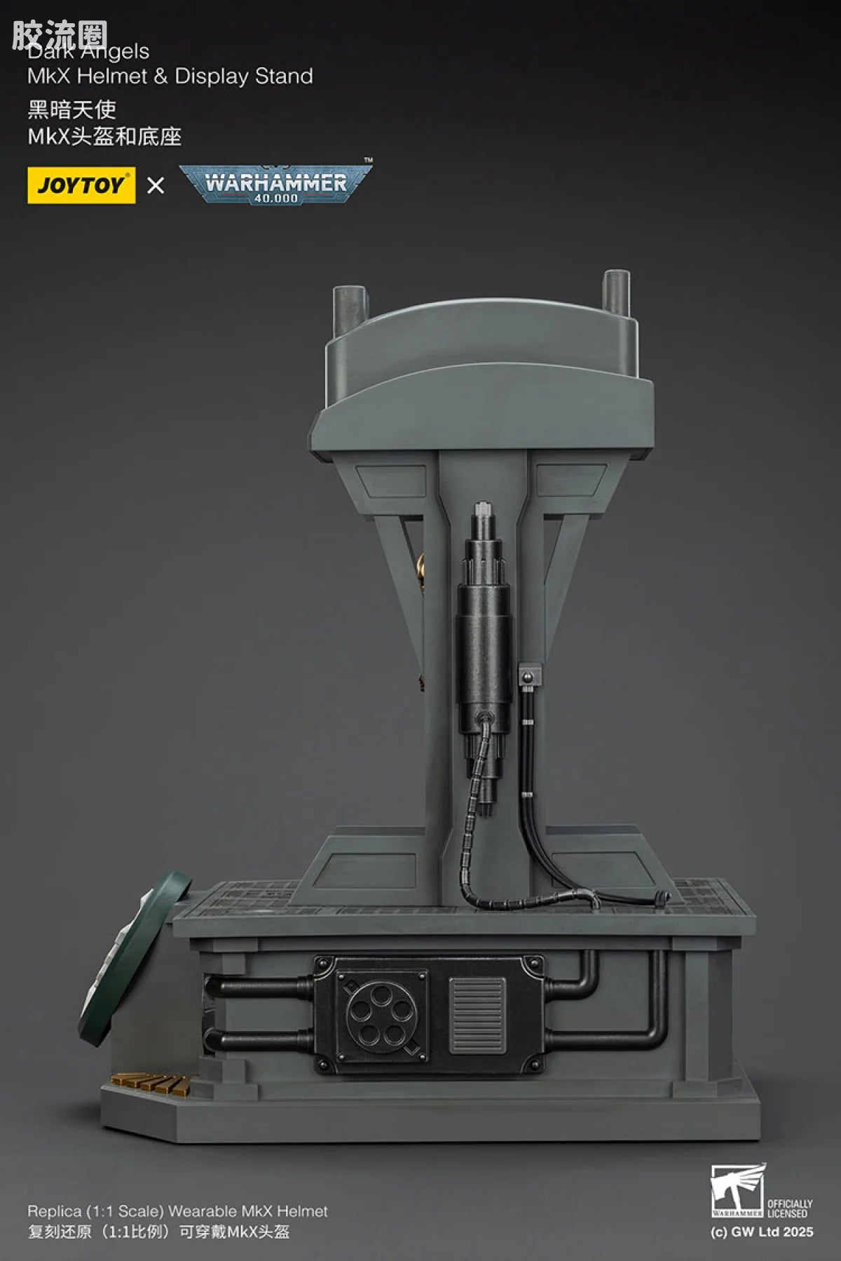 JoyToy Dark Angles Mkx Helmet Display Stand
