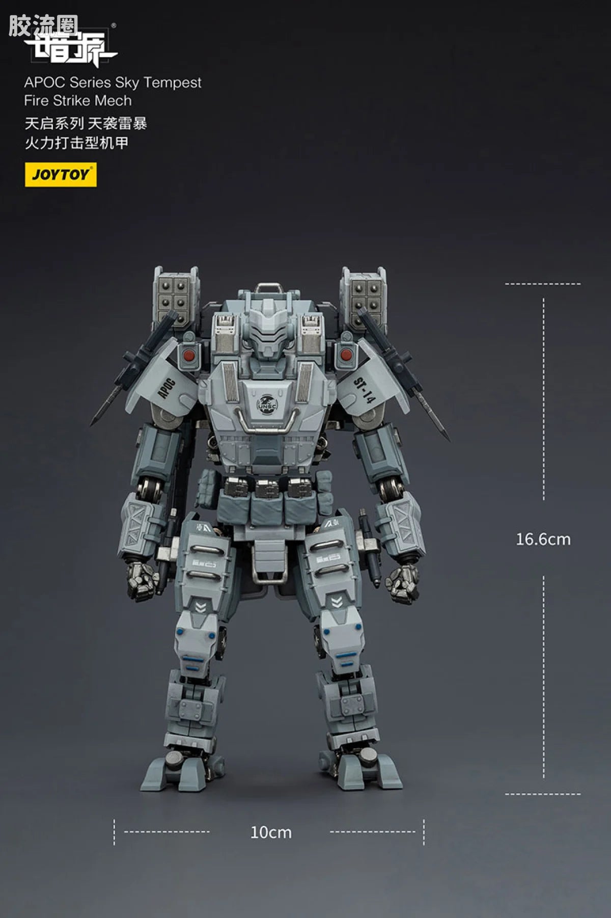 JoyToy 8614apoc Series Sky Tempestfire Strike Mech St