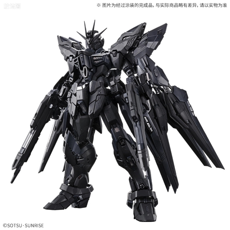 MGEX 1/100 Strike Freedom Gundam [Midnight Coating]