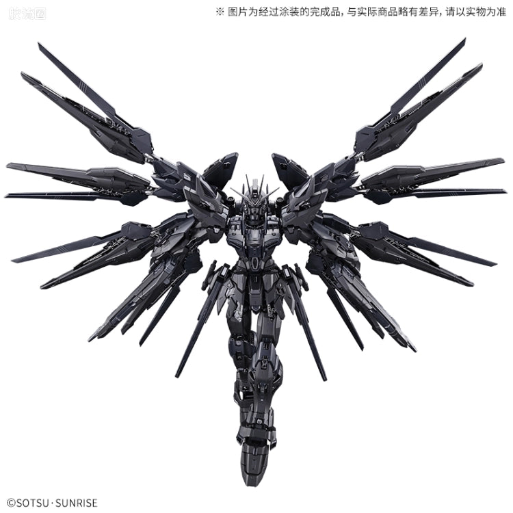 MGEX 1/100 Strike Freedom Gundam [Midnight Coating]