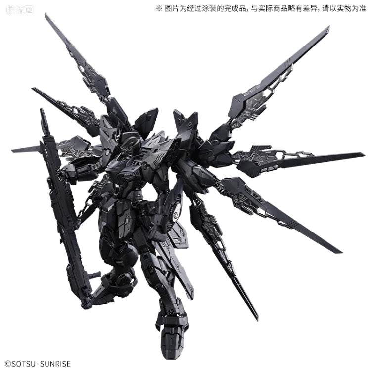 MGEX 1/100 Strike Freedom Gundam [Midnight Coating]