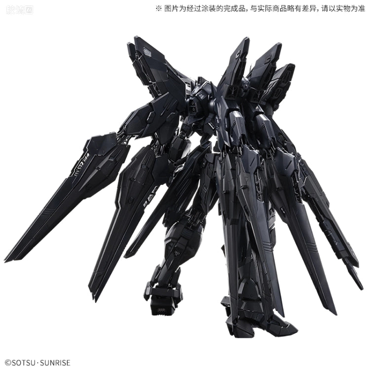 MGEX 1/100 Strike Freedom Gundam [Midnight Coating]