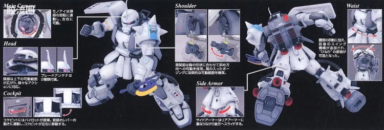Bandai MG 1/100 MS-06R-1A Zaku II (Shin Matsunaga Custom) (Ver.2.0)