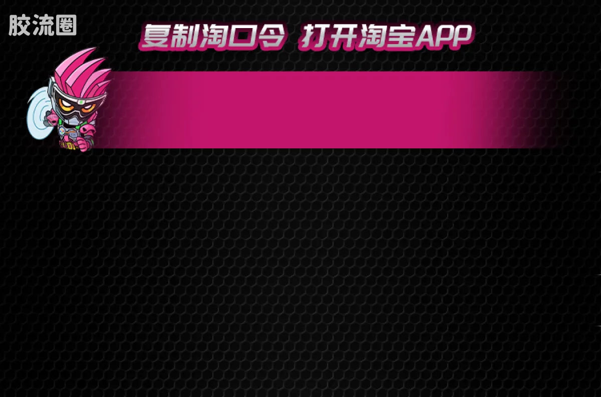 Blokees Kamen Rider Galaxy Version Vol 3 - Survival Games