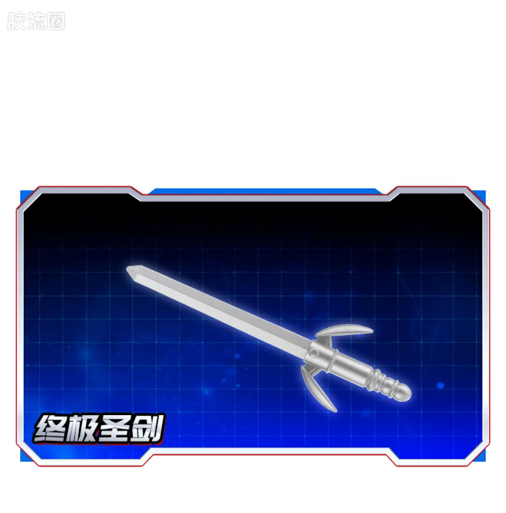 Blokees Ultraman Shining Version 11 Ultra Galaxy Fight
