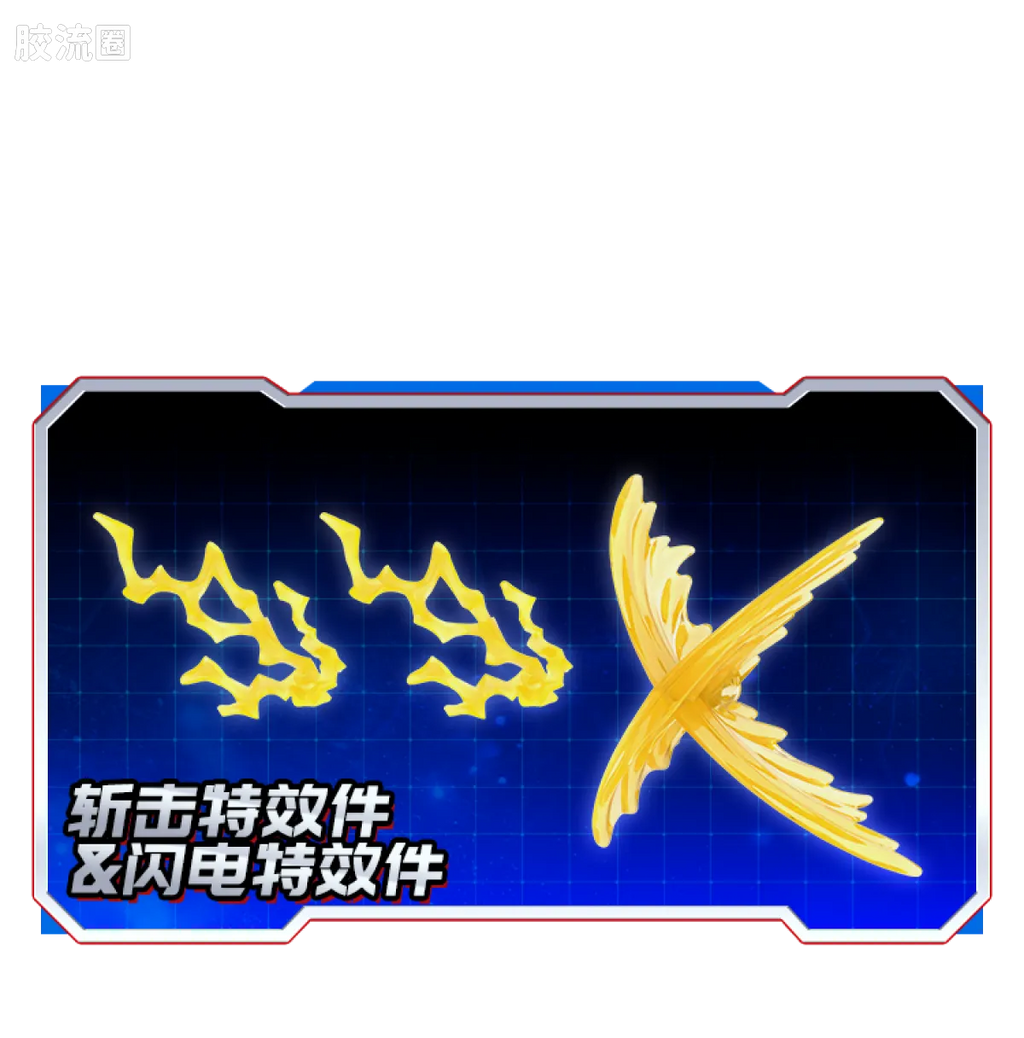 Blokees Ultraman Shining Version 11 Ultra Galaxy Fight