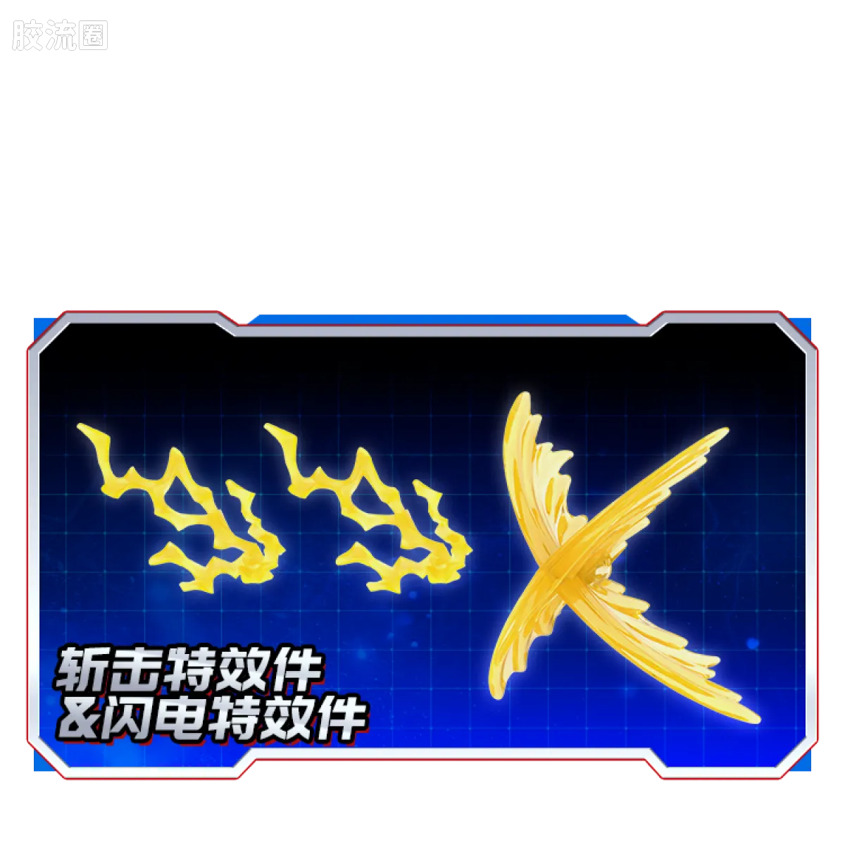 Blokees Ultraman Shining Version 11 Ultra Galaxy Fight