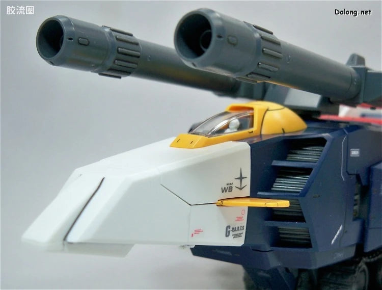 Bandai MG 1/100 G-Fighter (for Gundam Ver.2.0)