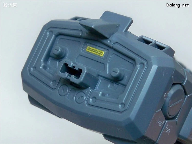 Bandai MG 1/100 G-Fighter (for Gundam Ver.2.0)