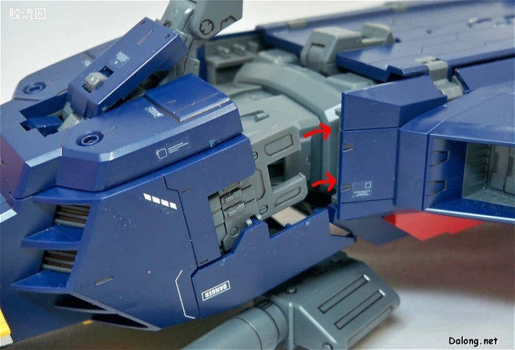 Bandai MG 1/100 G-Fighter (for Gundam Ver.2.0)