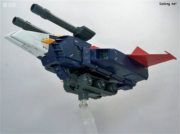 Bandai MG 1/100 G-Fighter (for Gundam Ver.2.0)