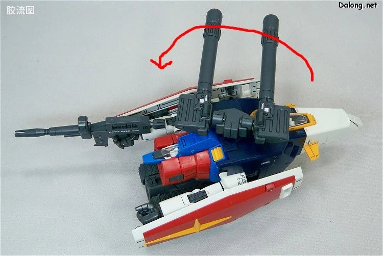 Bandai MG 1/100 G-Fighter (for Gundam Ver.2.0)