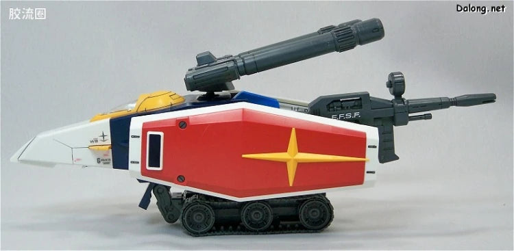 Bandai MG 1/100 G-Fighter (for Gundam Ver.2.0)