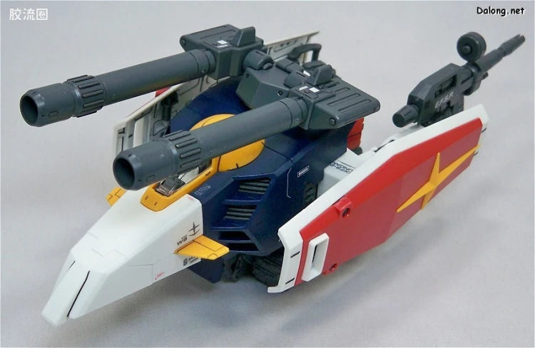 Bandai MG 1/100 G-Fighter (for Gundam Ver.2.0)