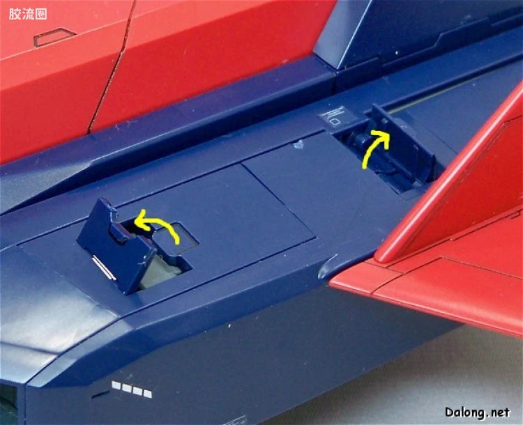 Bandai MG 1/100 G-Fighter (for Gundam Ver.2.0)