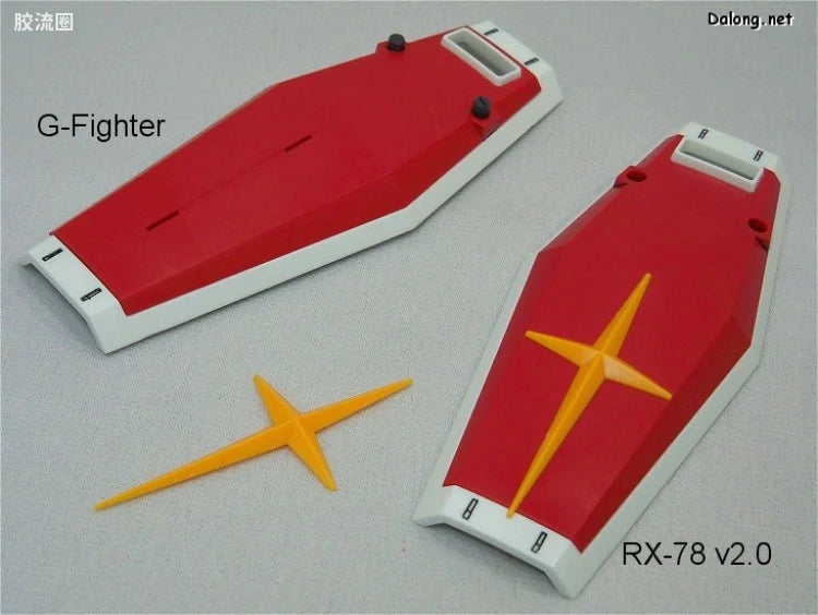 Bandai MG 1/100 G-Fighter (for Gundam Ver.2.0)