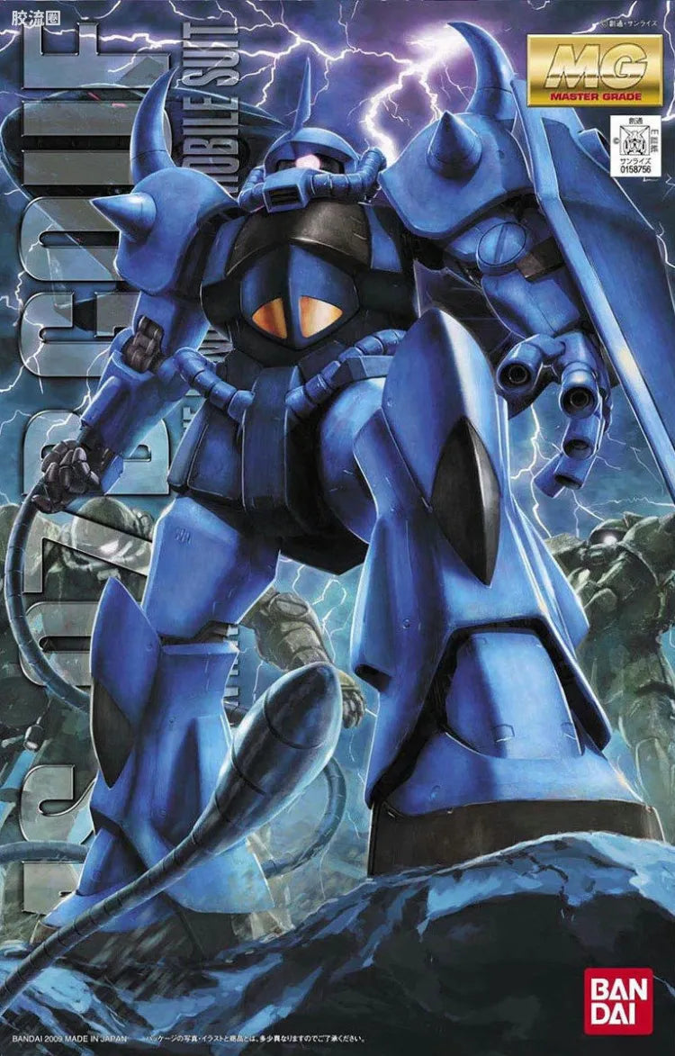 Bandai MG 1/100 MS-07B Gouf (Ver.2.0)
