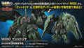 Bandai MGSD Kshatriya
