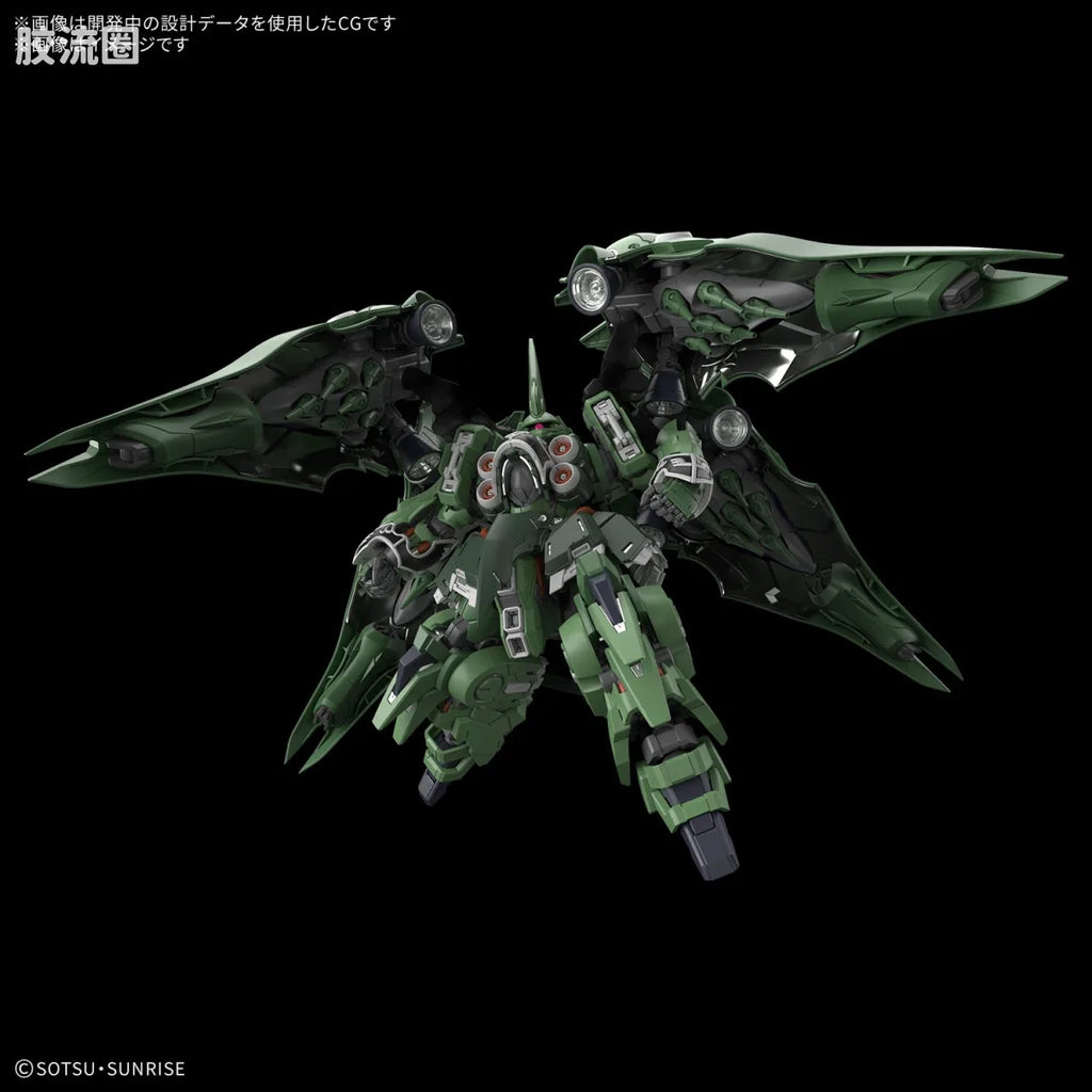 Bandai MGSD Kshatriya