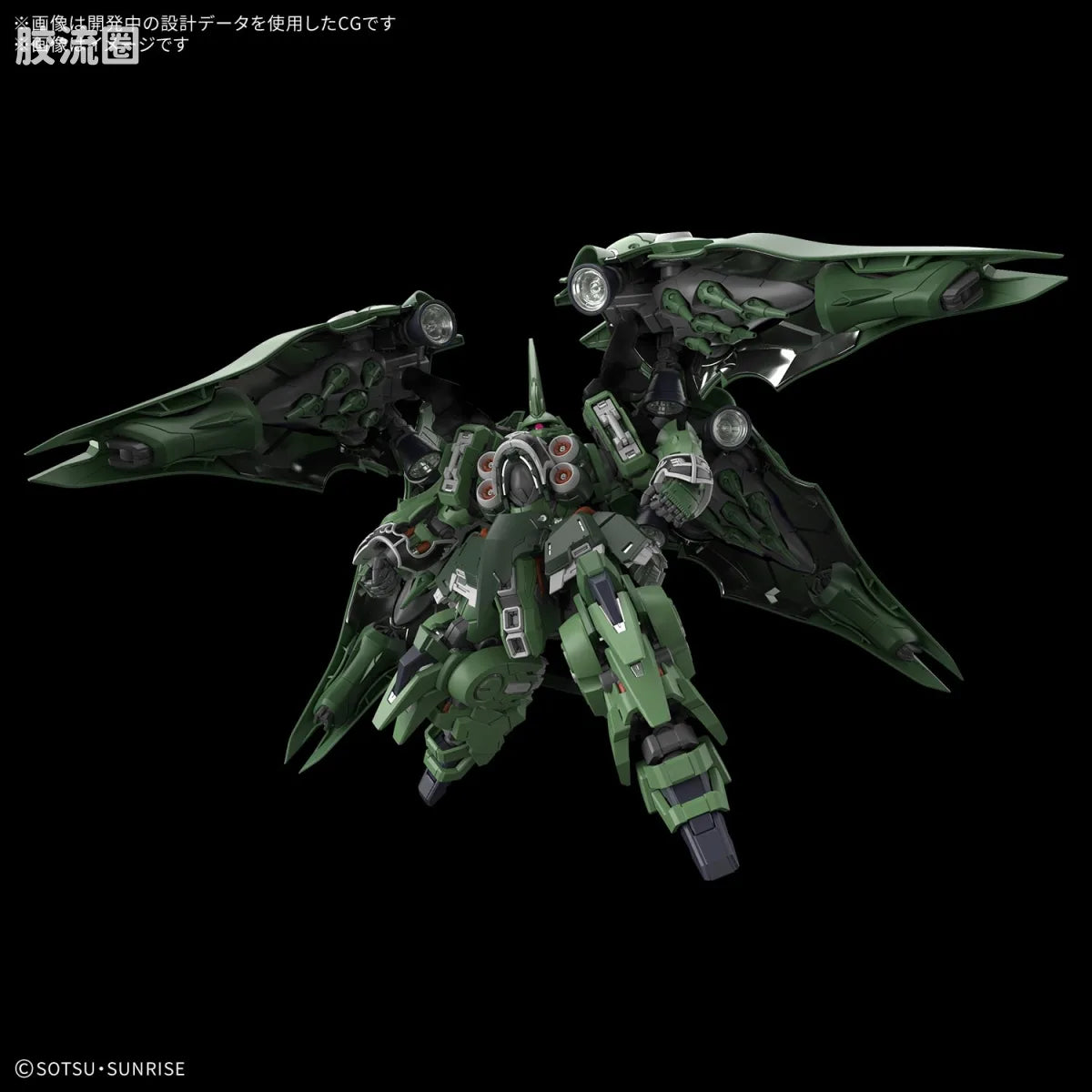 Bandai MGSD Kshatriya
