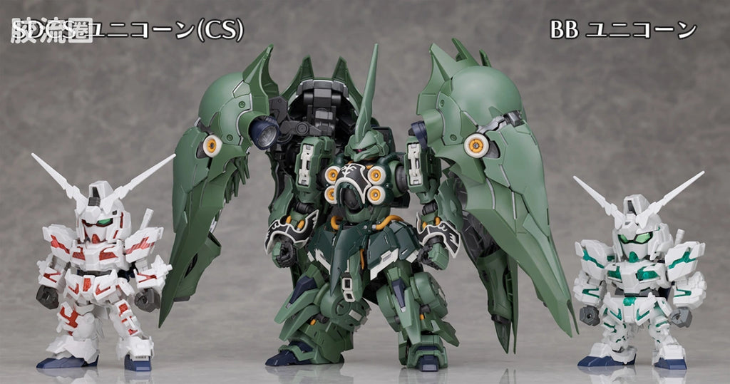 Bandai MGSD Kshatriya