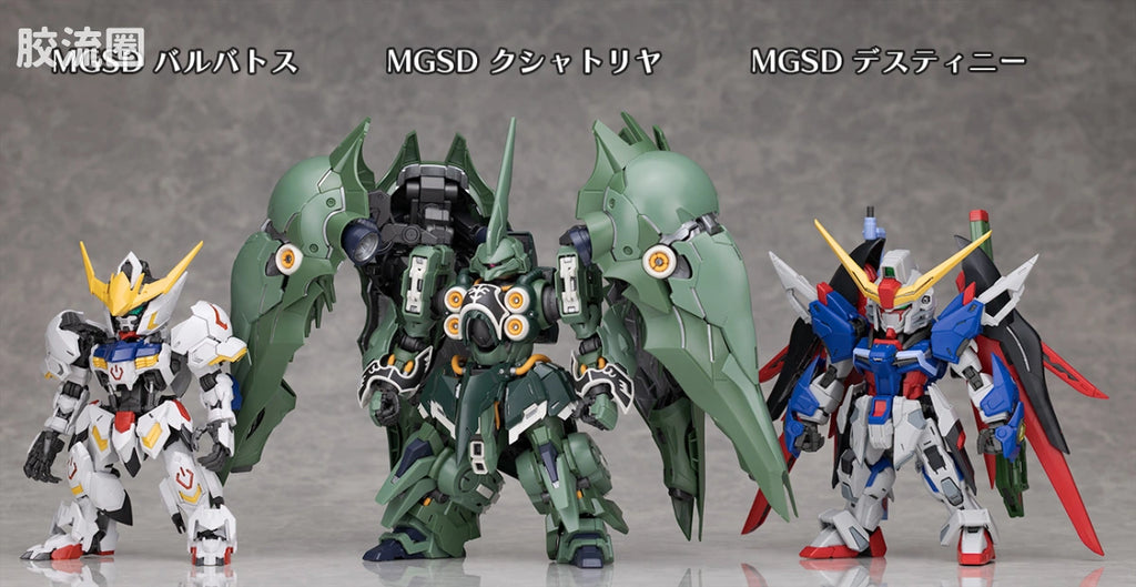 Bandai MGSD Kshatriya