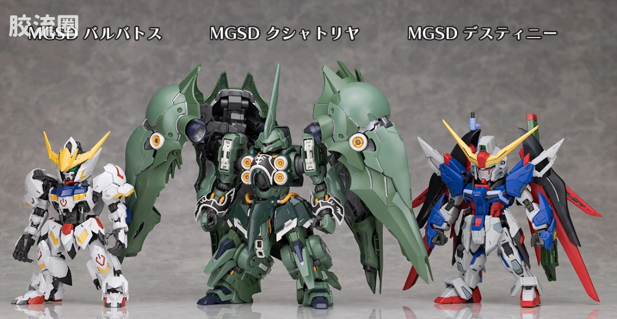 Bandai MGSD Kshatriya