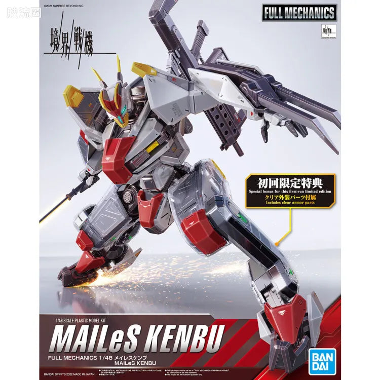 Bandai FULL MECHANICS 1/48 MAILeS Kenbu