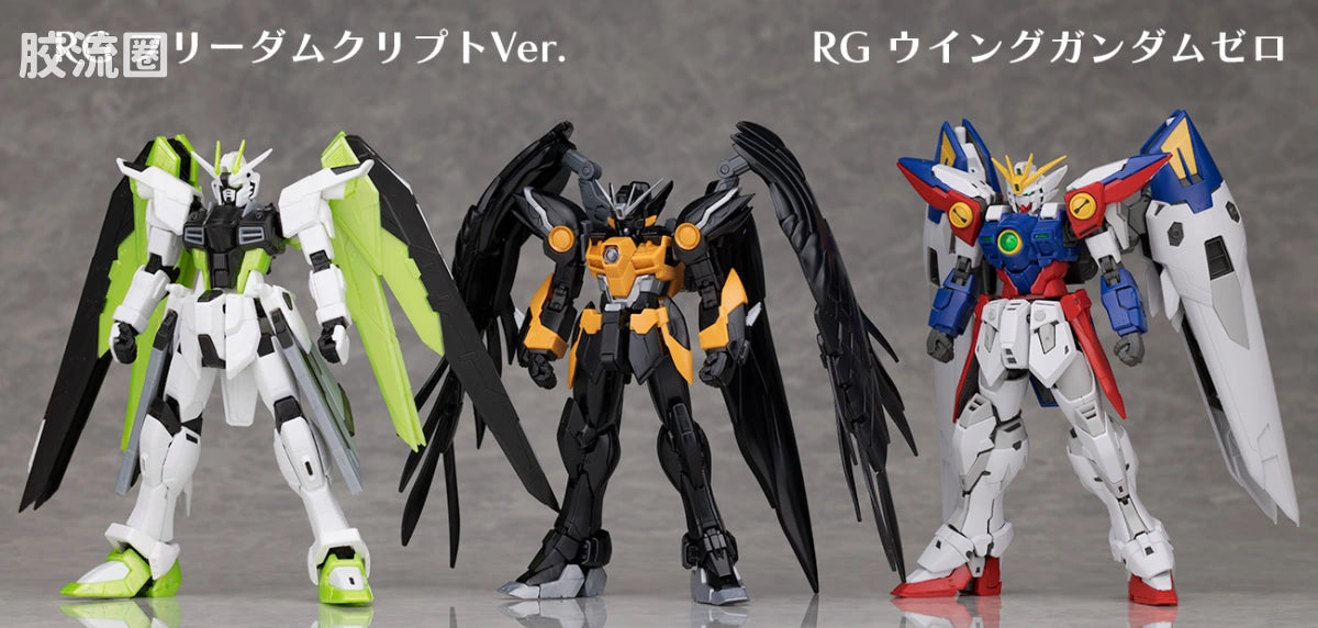 RG 1/144 Wing Gundam Zero EW -APEX LEGENDS(TM) Valkyrie Ver.-