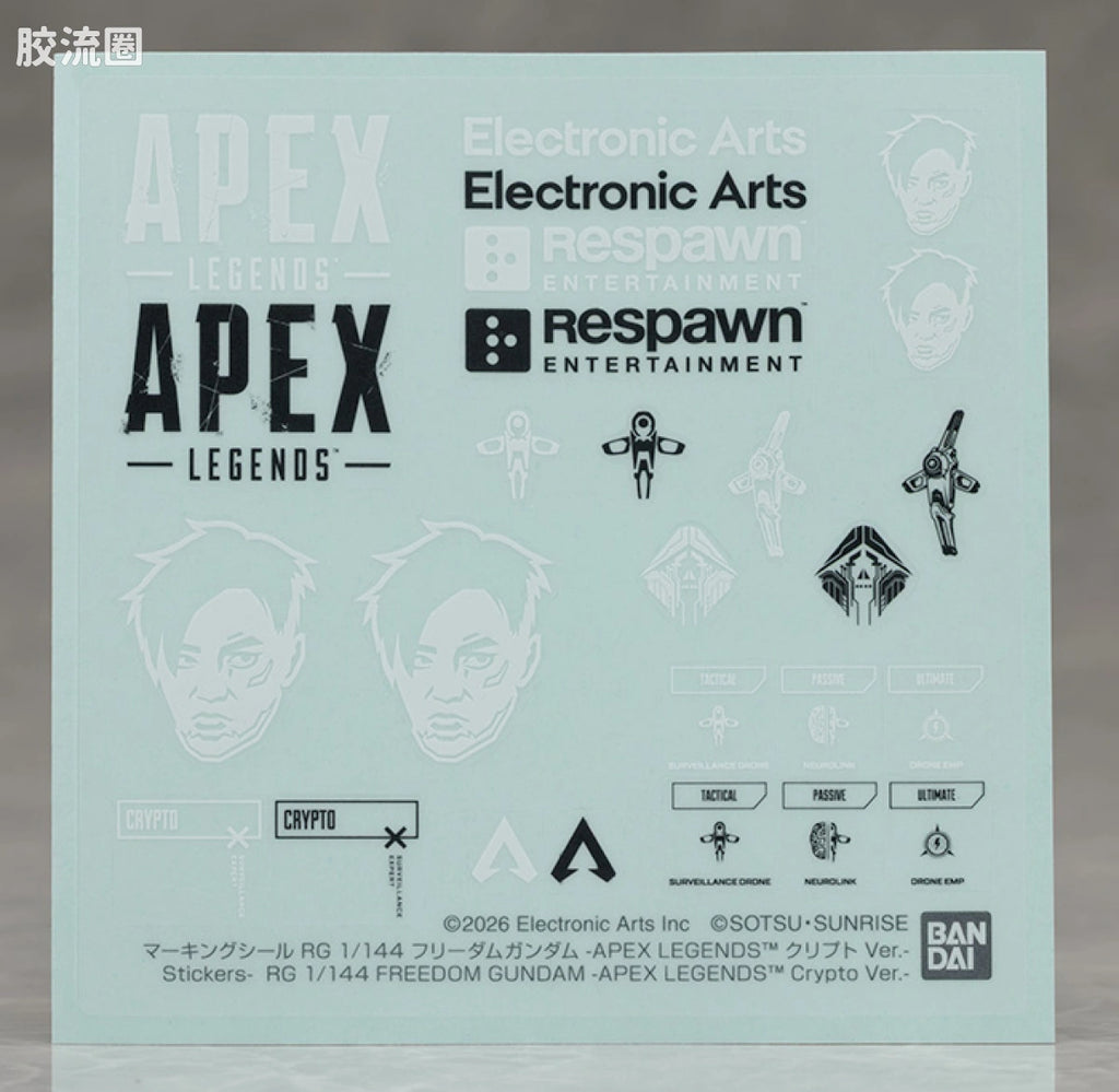RG 1/144 Freedom Gundam [APEX LEGENDS Crypto Ver.]
