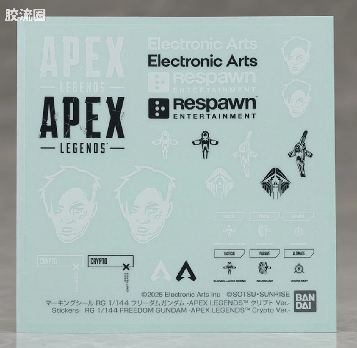 RG 1/144 Freedom Gundam [APEX LEGENDS Crypto Ver.]