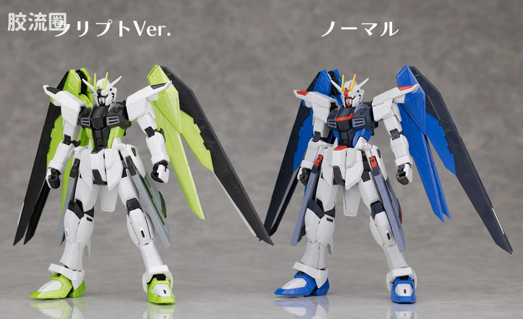 RG 1/144 Freedom Gundam [APEX LEGENDS Crypto Ver.]