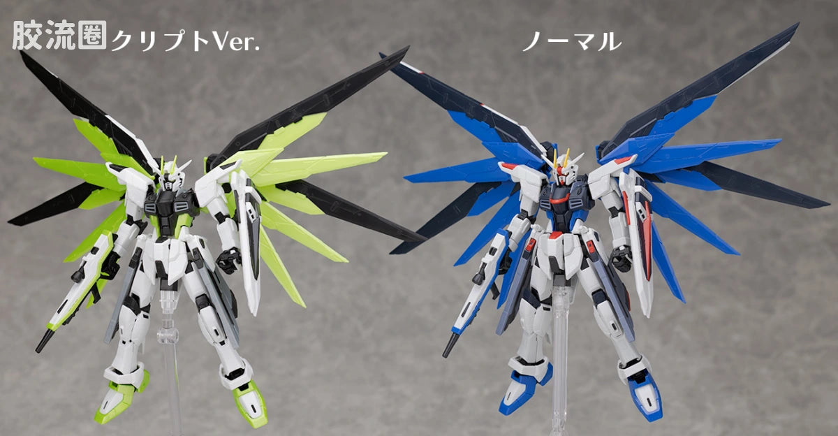 RG 1/144 Freedom Gundam [APEX LEGENDS Crypto Ver.]