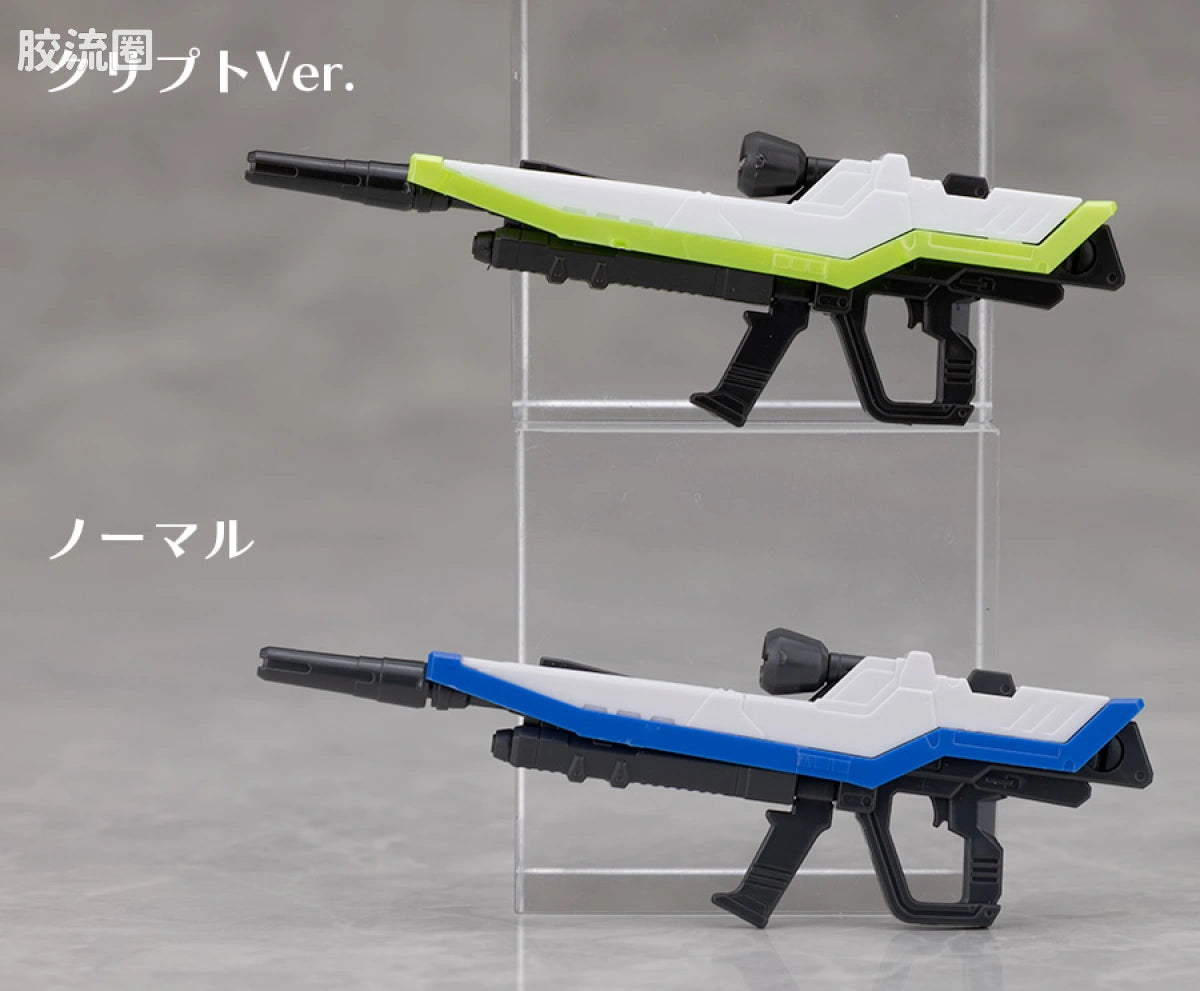 RG 1/144 Freedom Gundam [APEX LEGENDS Crypto Ver.]