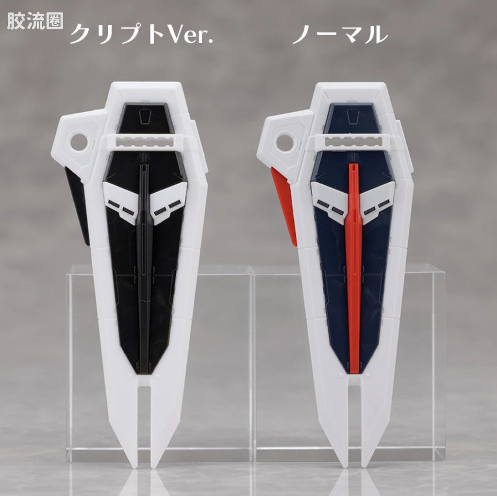 RG 1/144 Freedom Gundam [APEX LEGENDS Crypto Ver.]