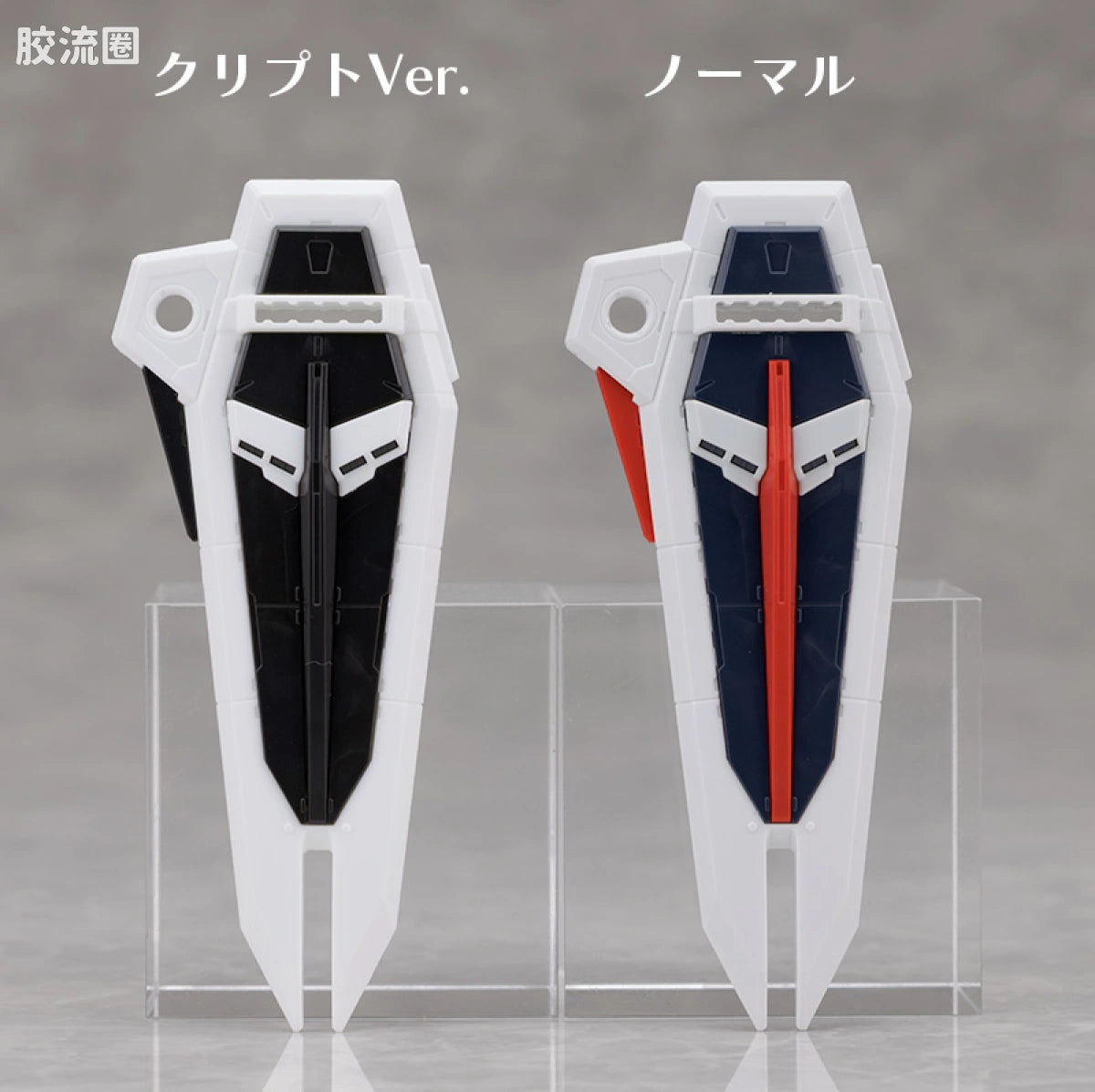 RG 1/144 Freedom Gundam [APEX LEGENDS Crypto Ver.]