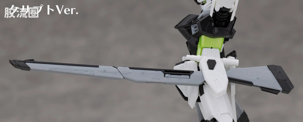 RG 1/144 Freedom Gundam [APEX LEGENDS Crypto Ver.]