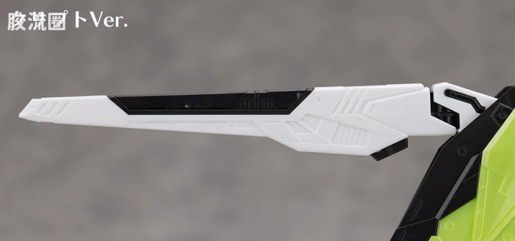 RG 1/144 Freedom Gundam [APEX LEGENDS Crypto Ver.]